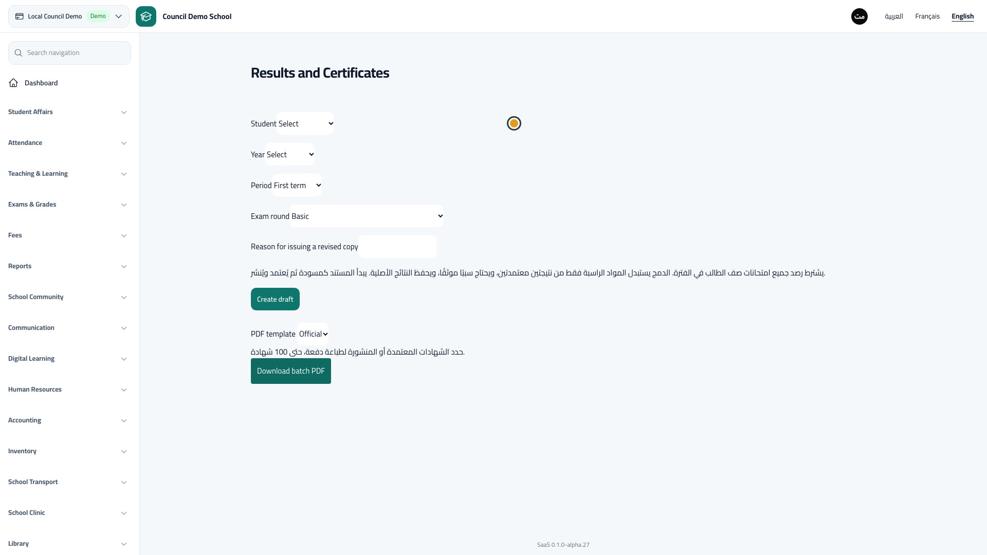 Results and Certificates