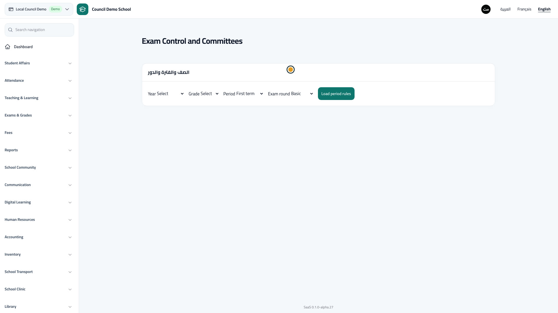 Exam Control and Committees