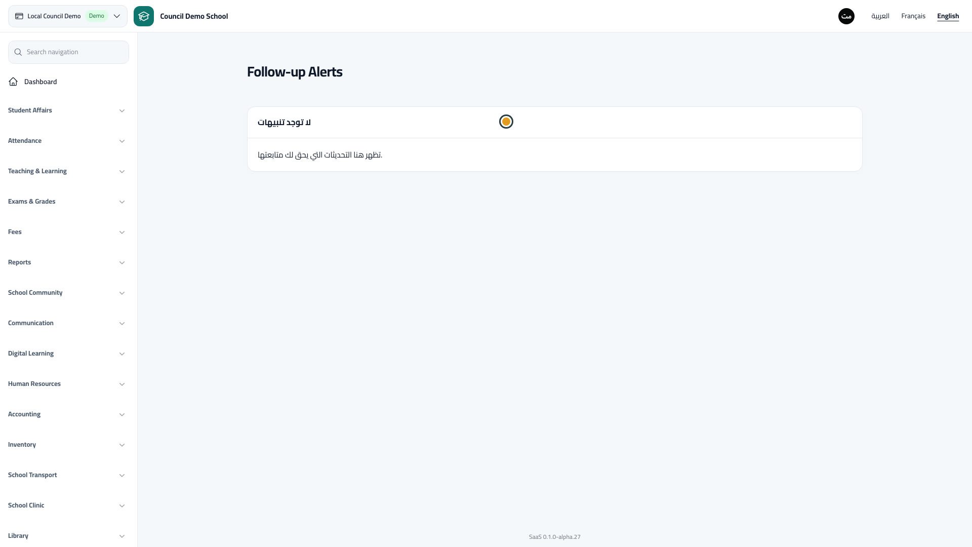 Follow-up Alerts