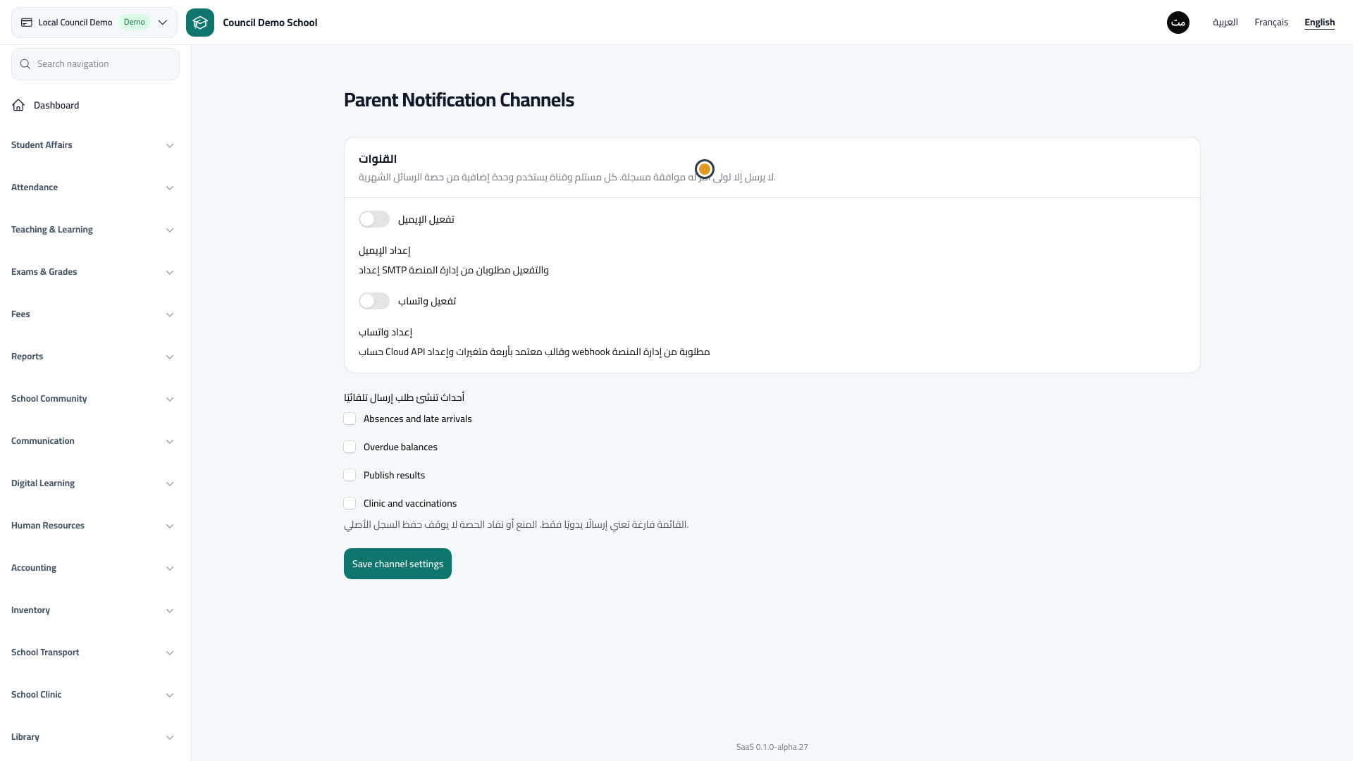 Parent Notification Channels