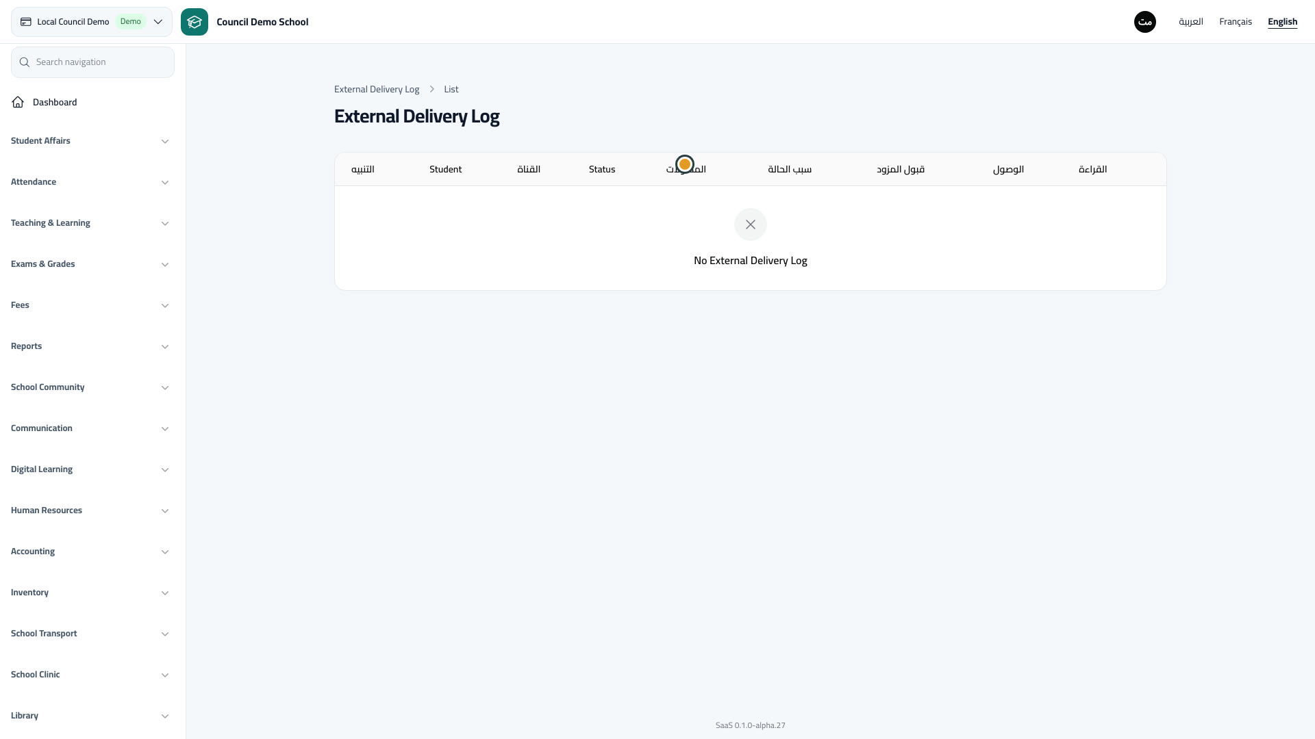 External Delivery Log