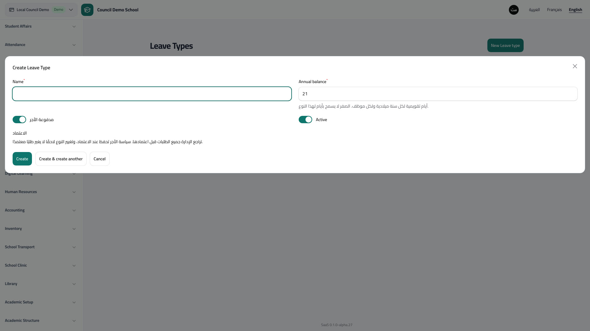 Leave Types and Balances