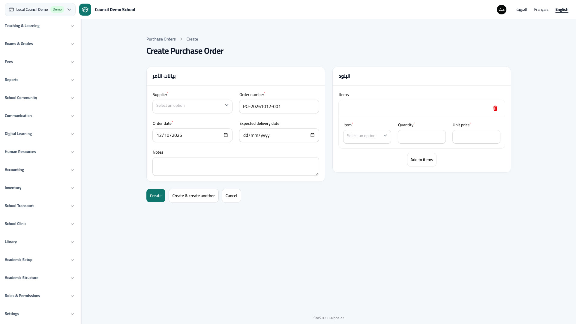 Purchase Orders