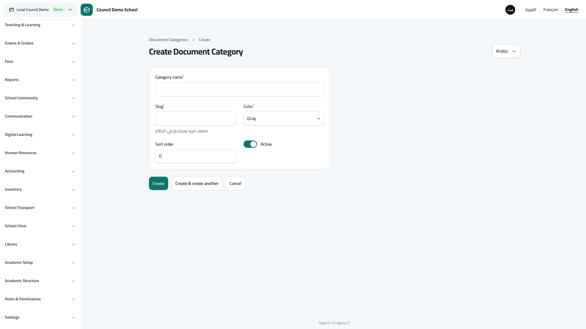 Document Categories