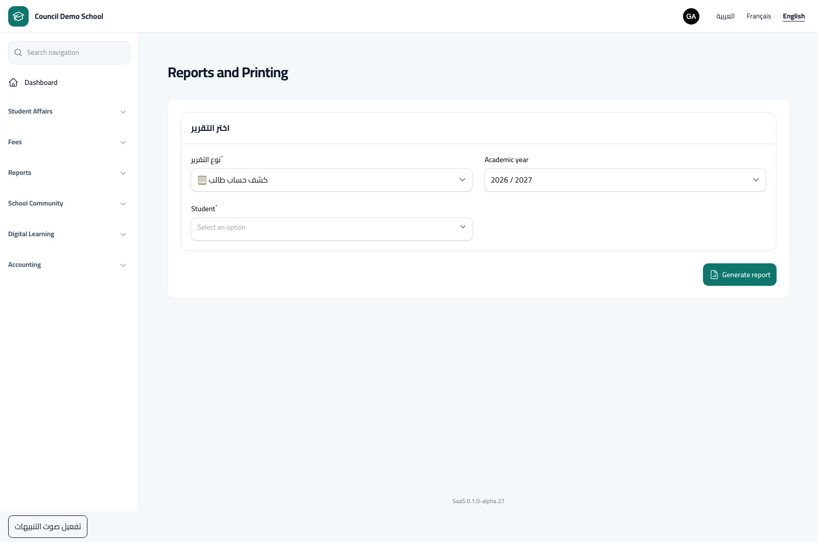Reports, filters and printing