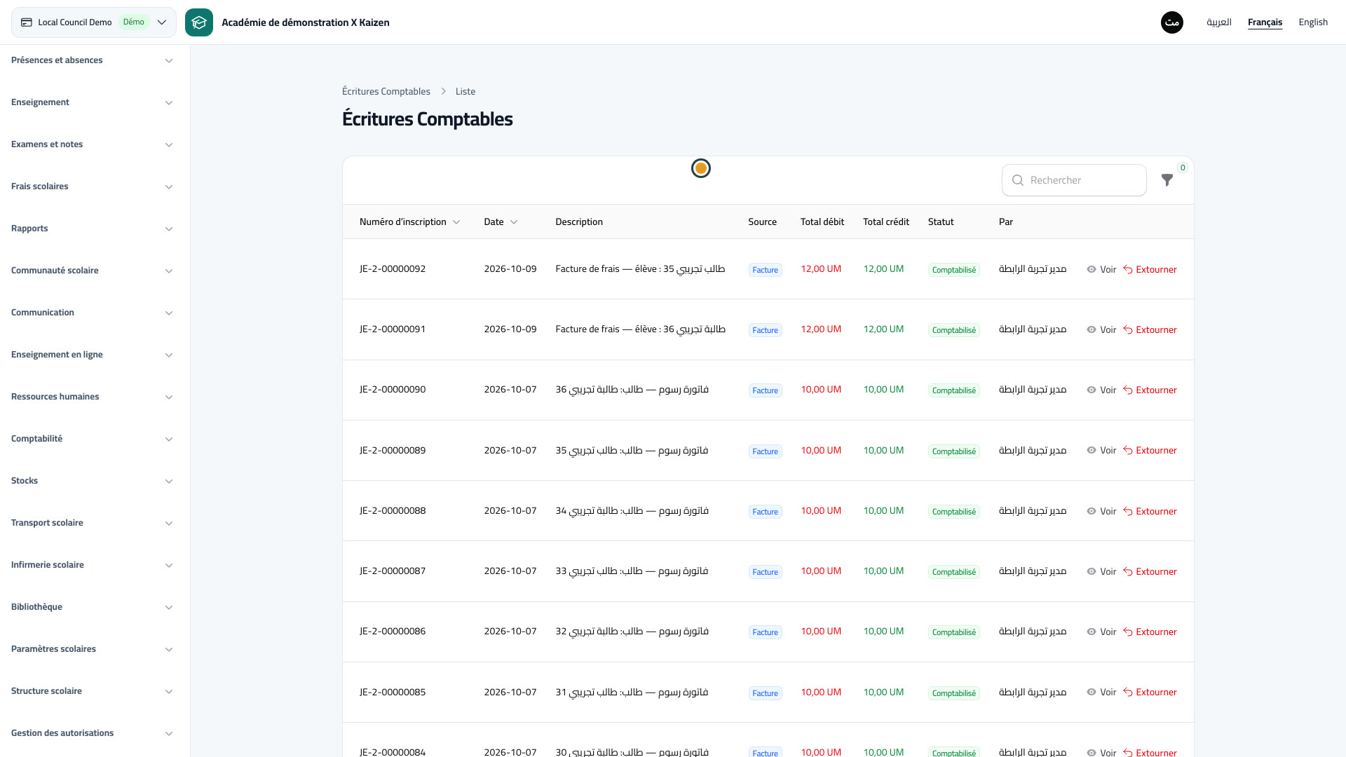 Écritures comptables