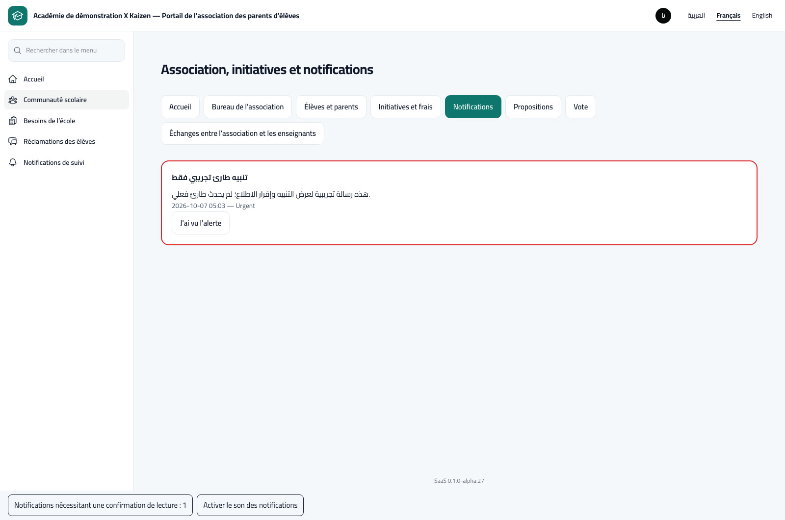 Lire les alertes et confirmer leur consultation