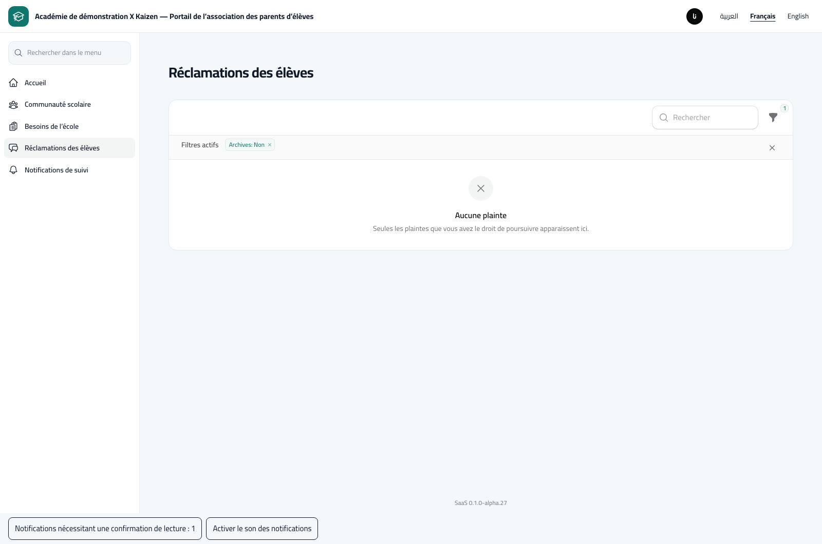 Réclamations des élèves et confidentialité