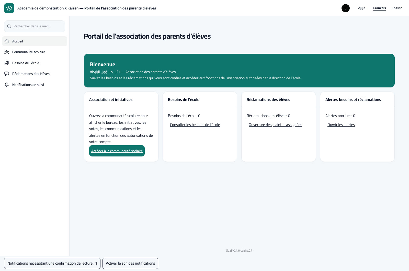 Connexion, droits et profil