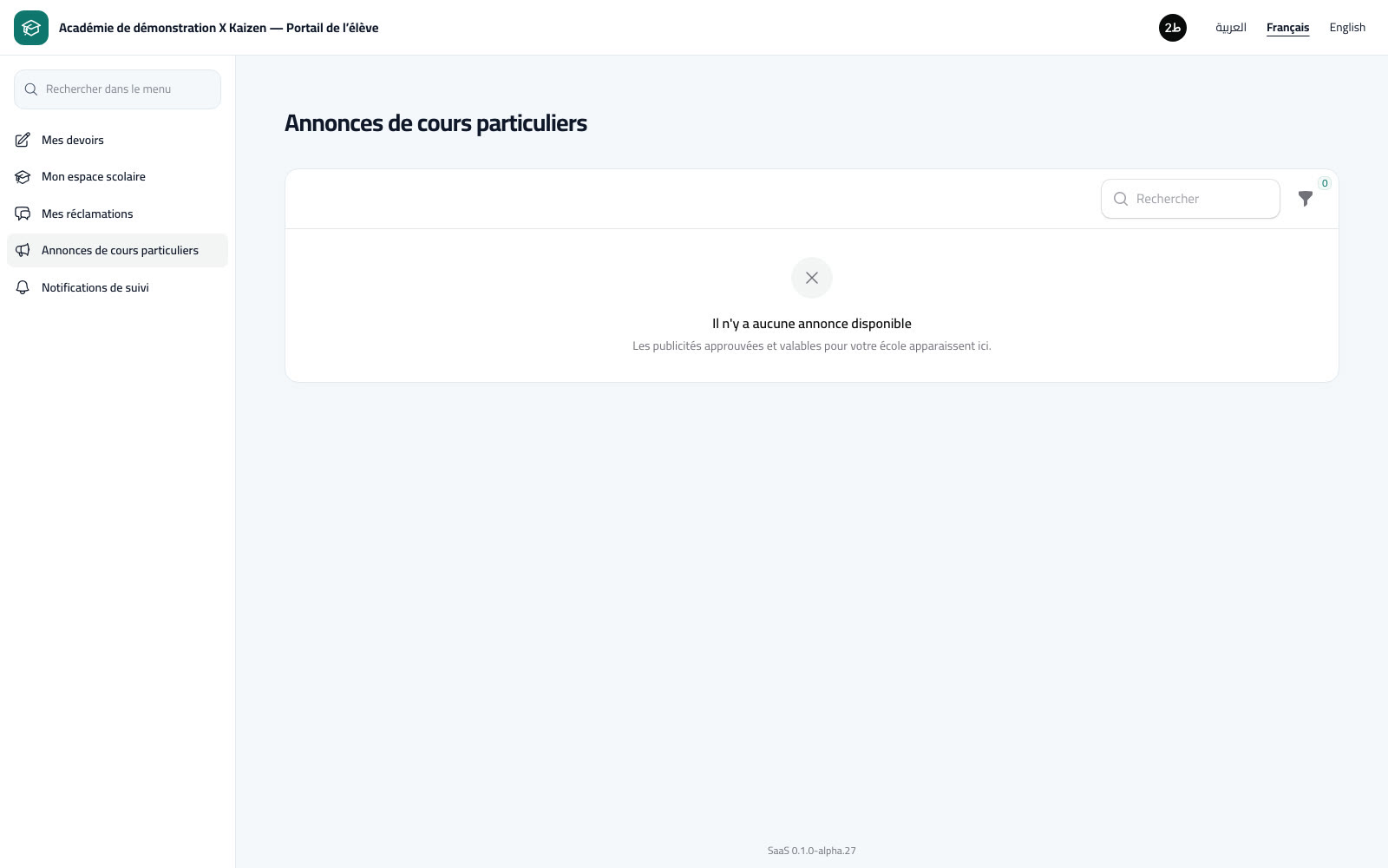 Annonces de soutien scolaire