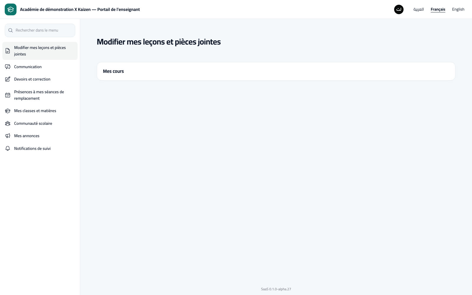 Ressources pédagogiques
