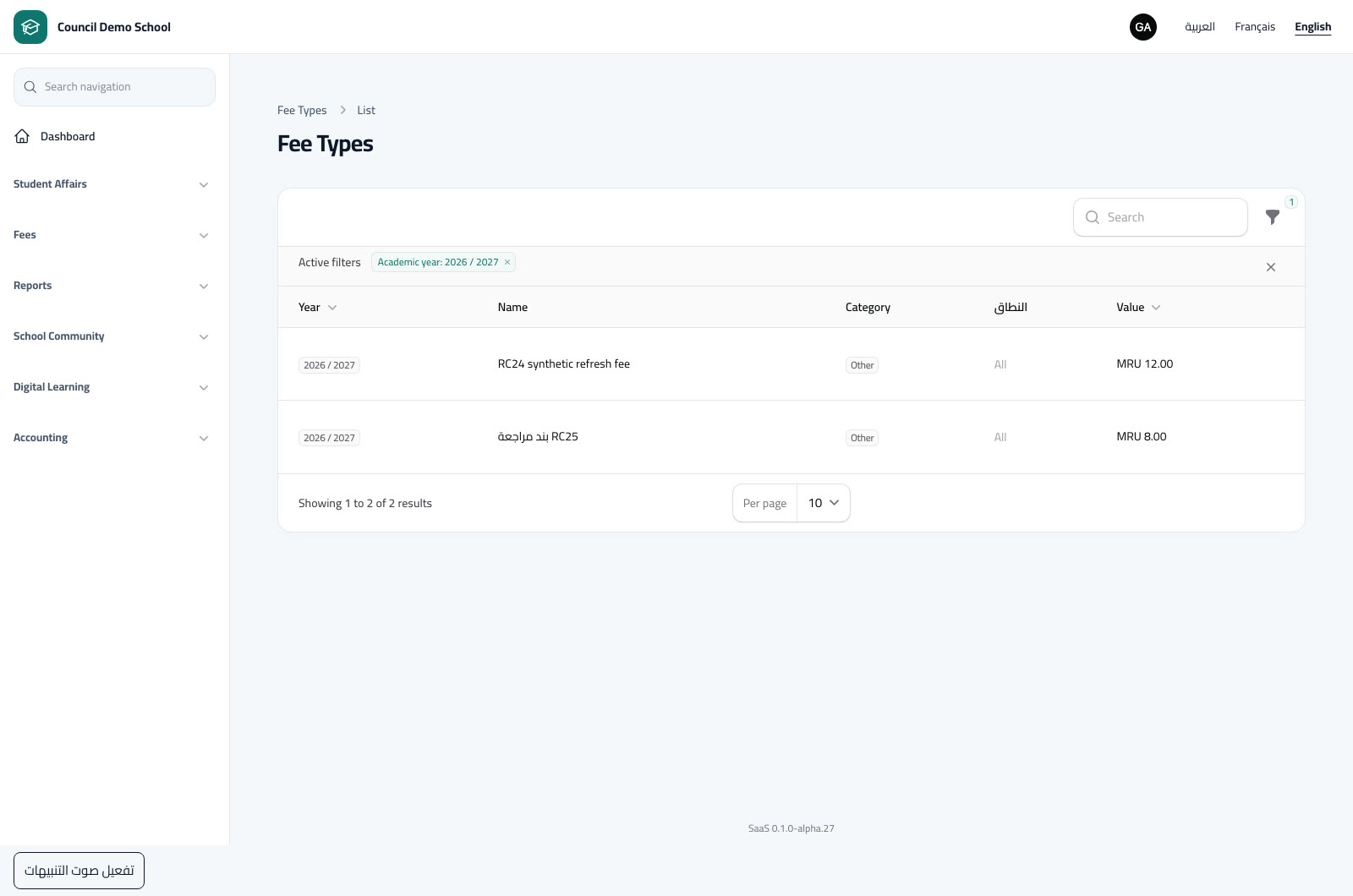 Fee types