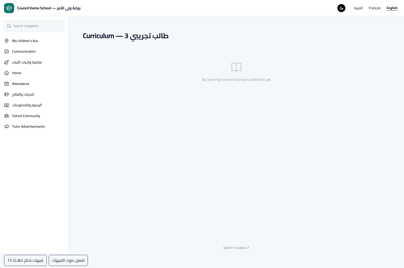 Published curriculum, lessons and materials