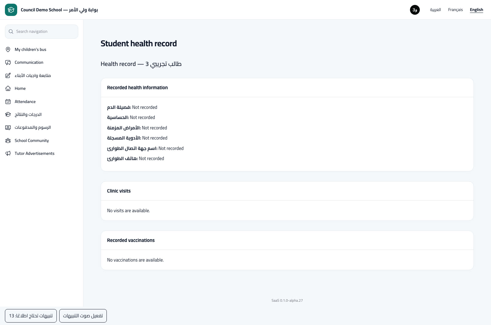 Health records, visits and vaccinations