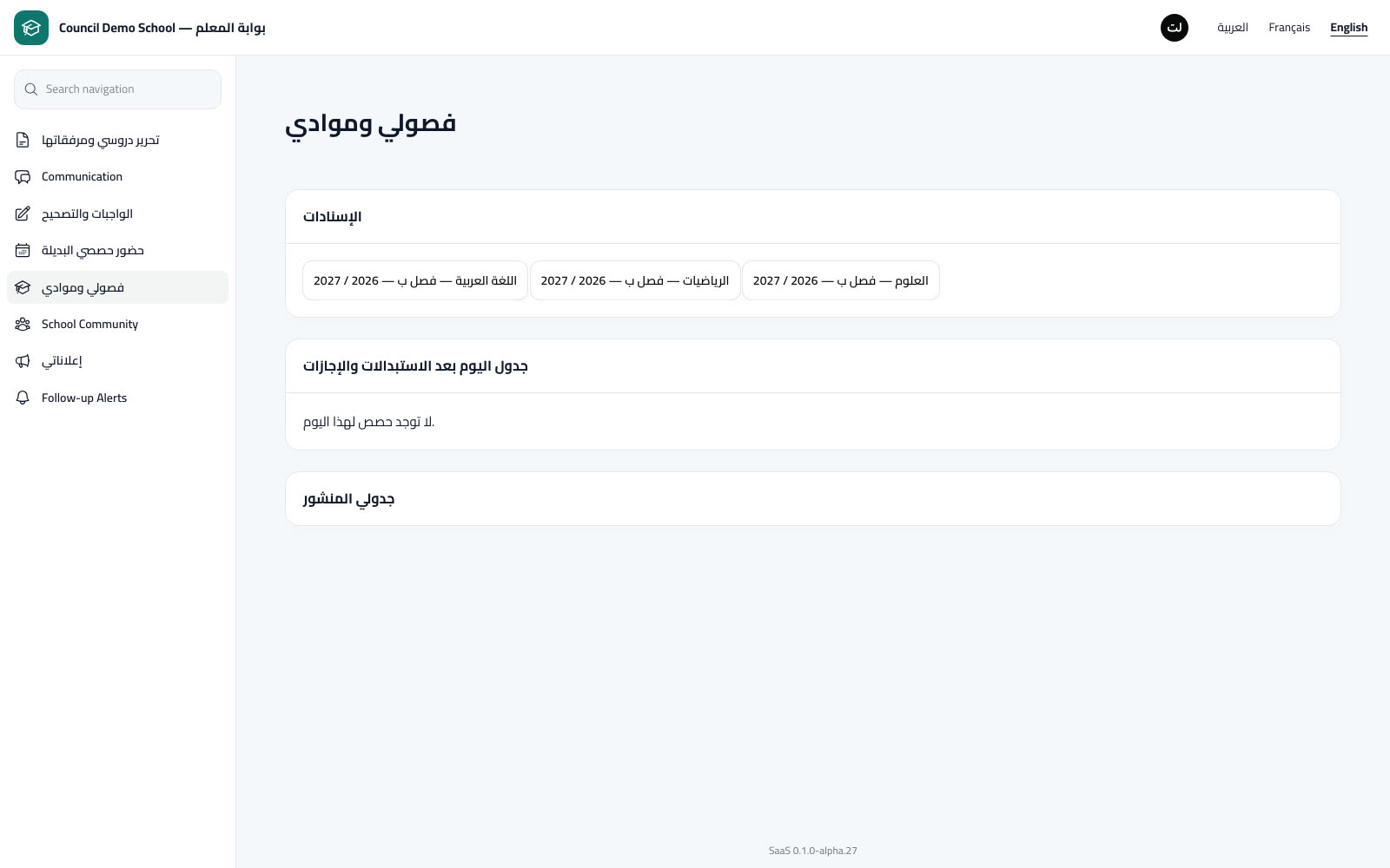 Learning workspace and assignments