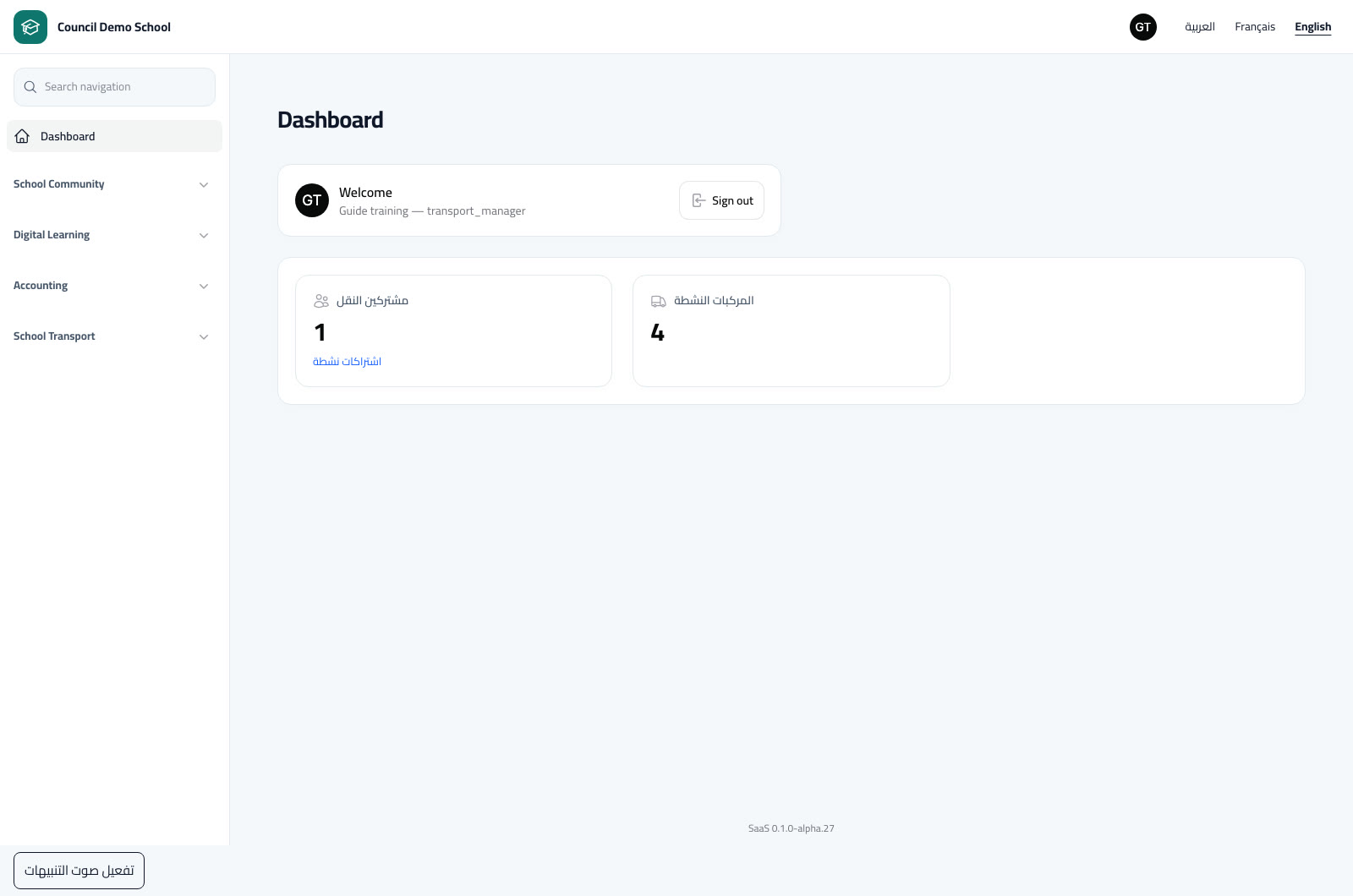 Sign-in, permissions and profile