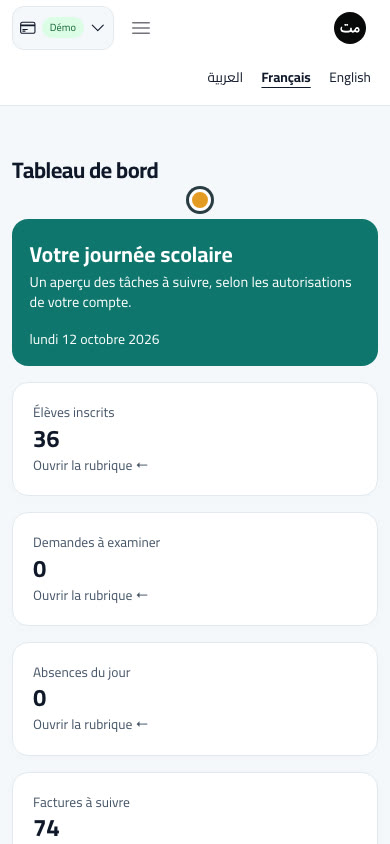 Tableau de bord