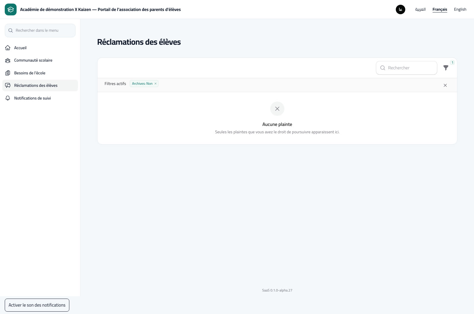 Réclamations des élèves et confidentialité